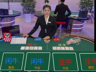 真人百家乐