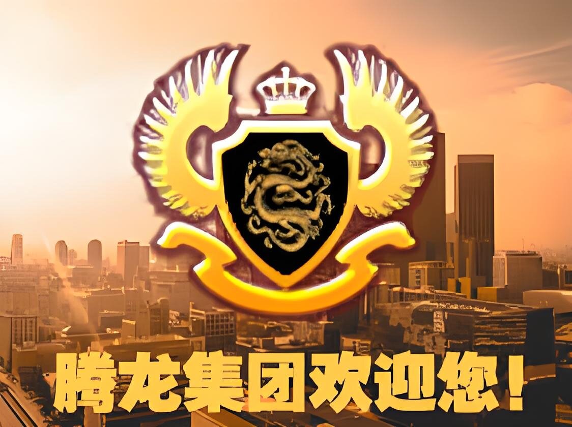 游戏平台设备